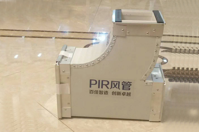 PIR復(fù)合風(fēng)管